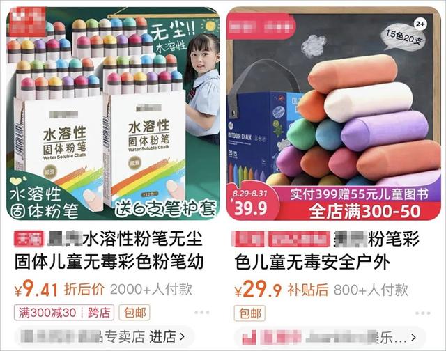 粉笔有没有毒，粉笔有毒吗毒性大吗（老师家长一定要看）