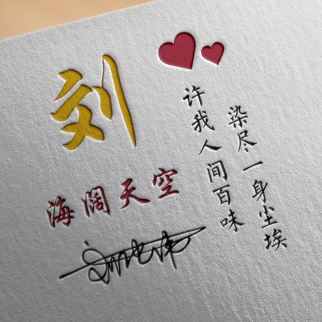 取个心态好的微信名，取个心态好的微信名两字（38张3D高端励志个性签名头像）