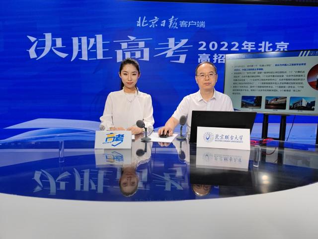 机械是什么和什么的总称，什么是工程机械（用智能造福世界——北京联合大学机器人学院）