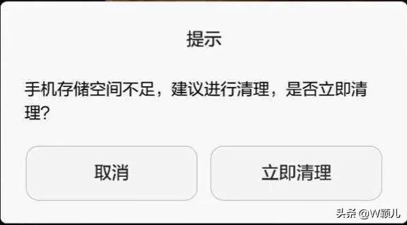 tencent文件夹可以删除吗，手机文件夹里的tencent什么意思（手机用久了空间不足别乱删）