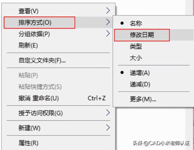 cad崩溃后自动保存的文件在哪里，cad程序崩溃后查找自动保存文件（几个小时画的CAD图纸）