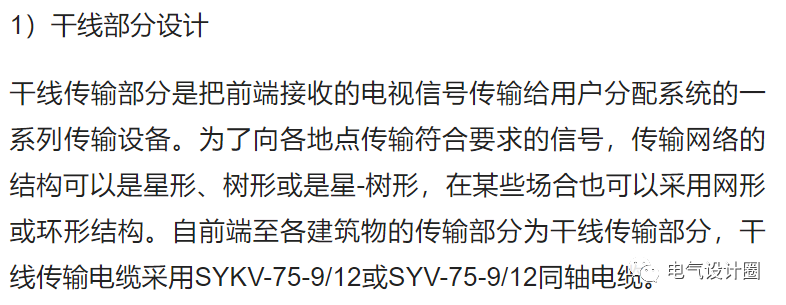 郑州市金兰湾住宅小区电气工程的设计研究，郑州金兰湾在哪里（住宅建筑电气如何设计）