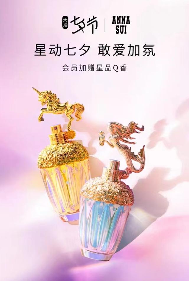 安娜苏香水专柜正品，cd香水价格及图片专柜正品（李汶翰携手安娜苏）