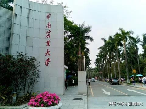 广州华南农业大学（华南农大晋级）