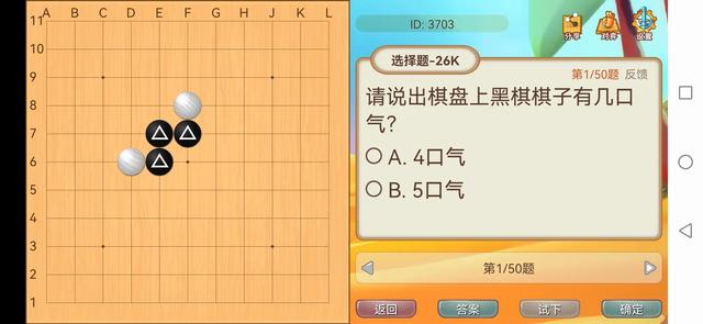 新手怎样学围棋，新手怎样学围棋视频教程（让小孩学棋半年就“顿悟”的新手入门指南）