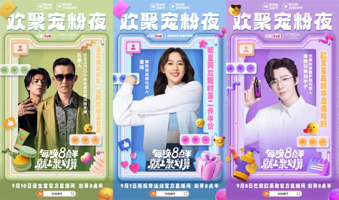 聚划算今日团购(淘宝怎样参加聚划算团购)