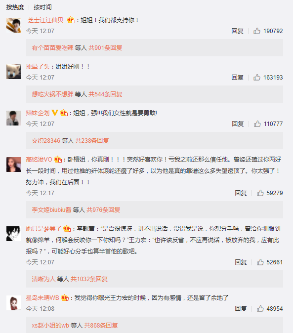 王力宏的花田错完整歌词，花田错歌词（王力宏的“花田错”,成龙还想要这样的儿子吗）