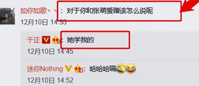 拉踩是什么意思，ic是什么意思医学上（“幸运富婆”张萌）