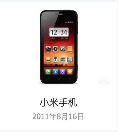 小米2a和2s哪个好，小米2a和2s哪个好点（小米12发布前）