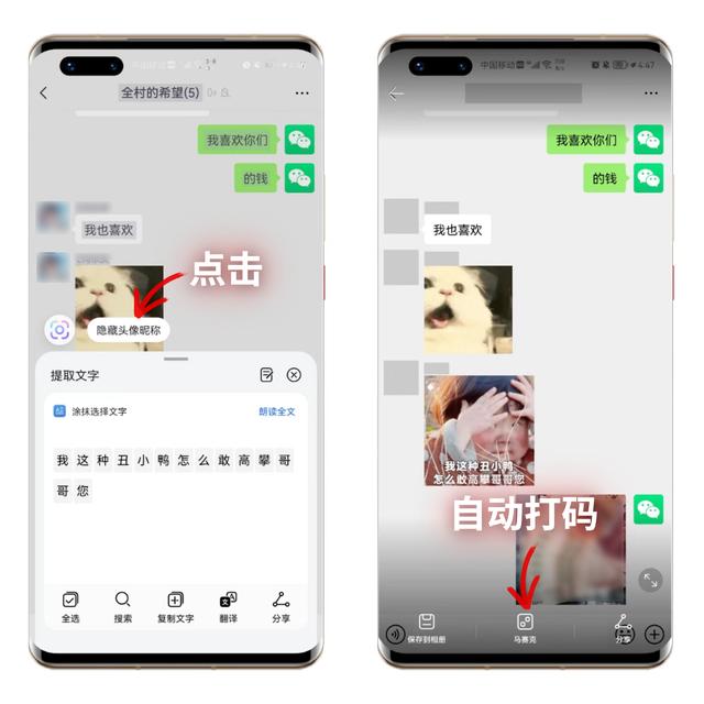 微信扫描功能怎么使用，手机QQ里面的AR扫描功能如何使用（可以开启8个隐藏功能）