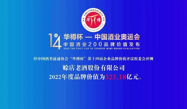中央电视台一锤定音，中央二套一槌定音男女主持人是谁（赊店老酒彰显“三大优势”）