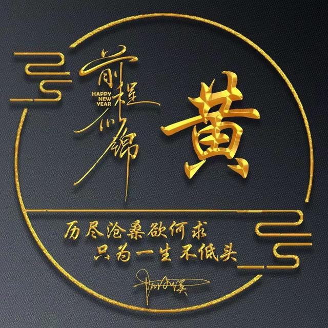 很柔美的双人情侣签名大全(55张精致可爱情侣个性签名头像)