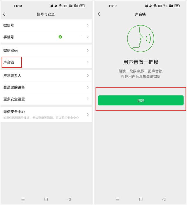 微信隐私密码怎么解除，微信加密怎么解除（微信更新8.0.30版）