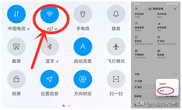 为什么手机连上wifi却上不了网，为什么手机连上wifi却上不了网苹果（手机“wifi”明明已连接）