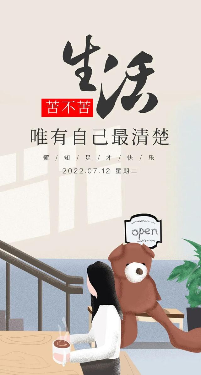 一句话内涵图片