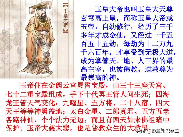 四大名著是什么，四大名著是哪些（52图快速读懂四大名著）