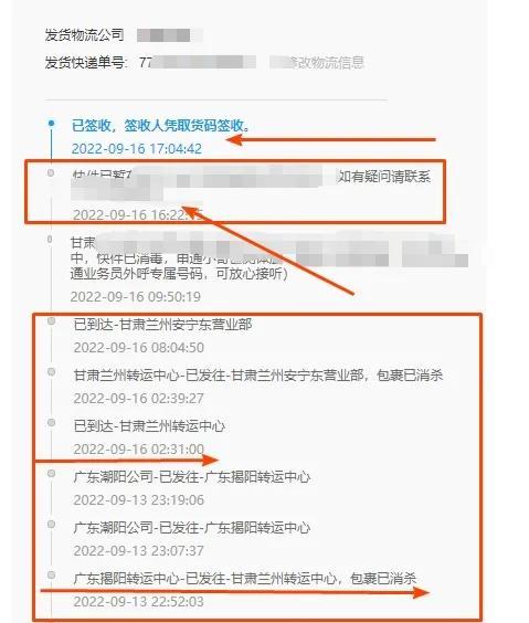 拼多多极速退款(买家不归还极速退款的后果)