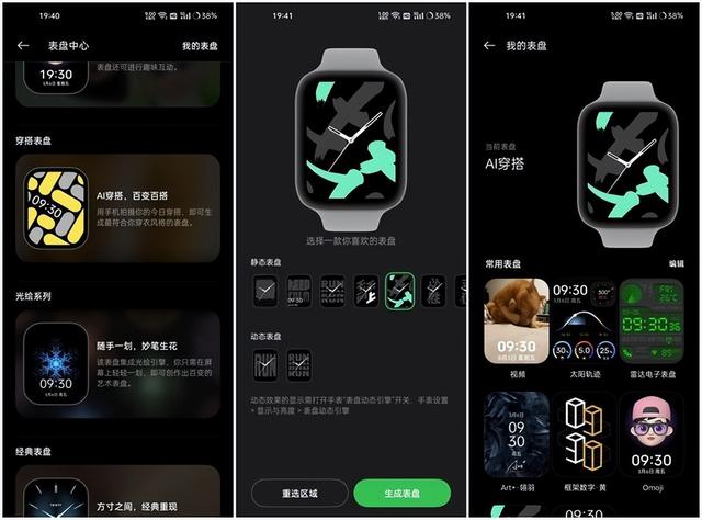 app背景图片，1晴./背景/所有的app都在猜我喜欢，可我只喜欢你诶（智能和长续航体验拉满的安卓表皇）