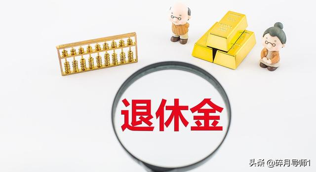 2027年退休年龄最新规定表，60后退休年龄一览表（女性退休年龄有啥新规定）