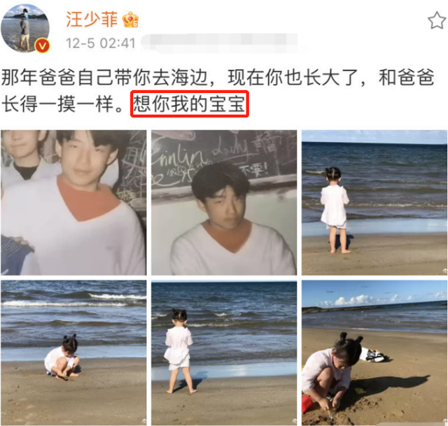 汪小菲深夜发文想念女儿！只字未提前妻大S，称女儿和他一模一样