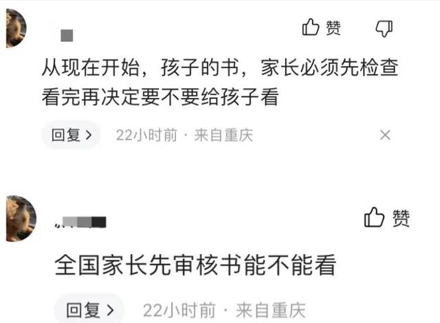 草房子读后感500字，草房子读后感500字六年级作文（吴是“米饭”曹是“火腿”）