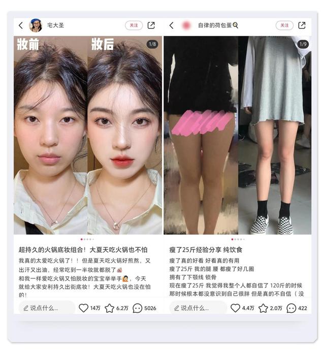 小红书封面制作教程，如何做一张吸引人的高点击率封面