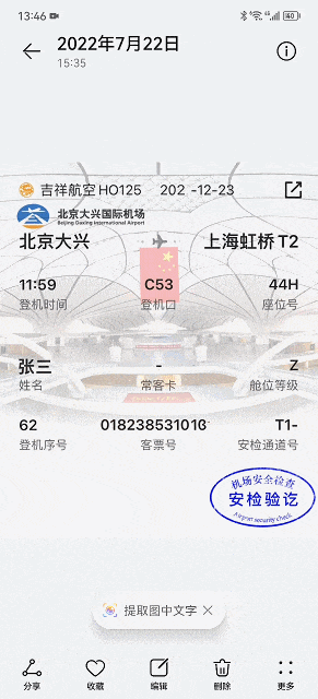 微博缓存的视频在哪个文件夹，微博视频缓存在哪个文件夹（3评测：更流畅，更安全）