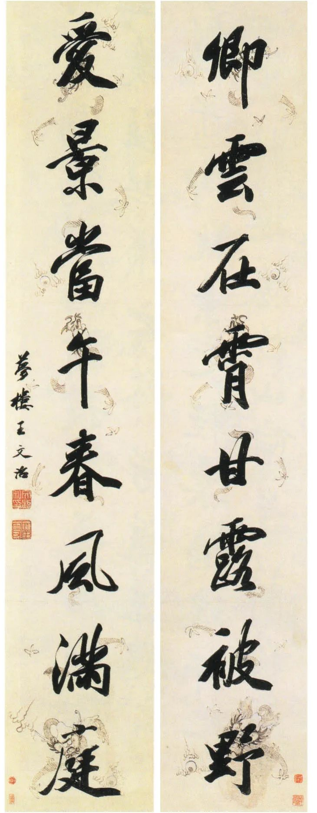 经典楹联，生日对联十一字经典对联（明清至近现代楹联名品大集结）