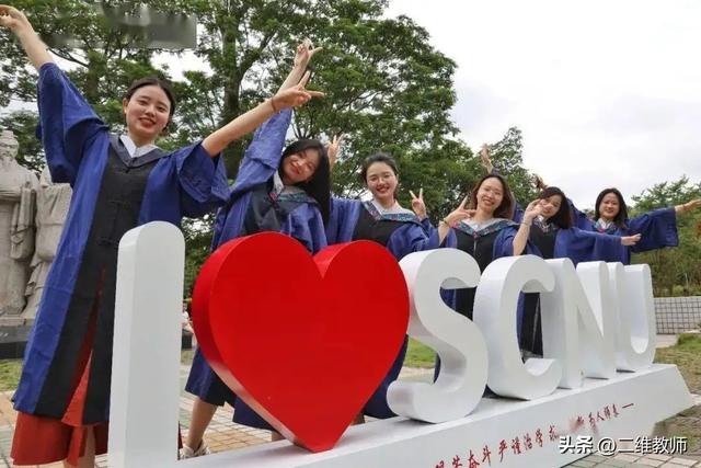 西北师范大学全国排名，西北师范大学2022年最新排名【中国科教评价排名】（为什么没有以省份名称来“冠名”的师范大学）