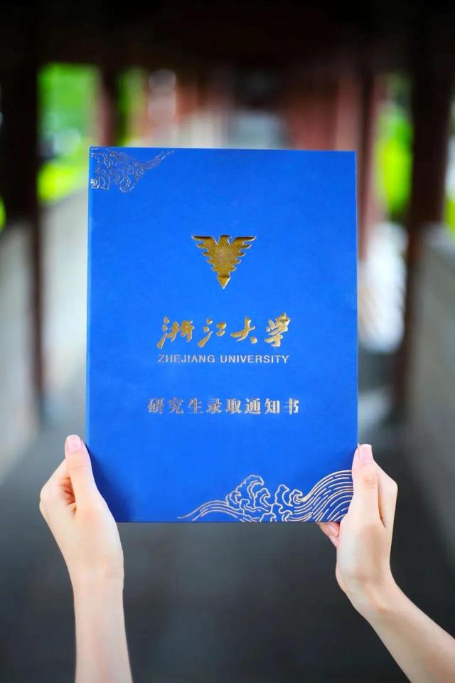 2022研究生录取通知书什么时候发，研究生录取通知书发放时间2022（2022各大高校研究生录取通知书）