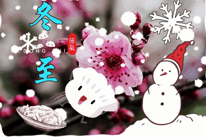 冬至吃饺子的寓意，冬至吃饺子寓意着什么（冬至吃饺子寓意着什么意思）