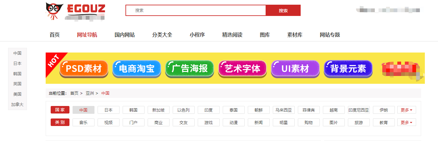 会计网站学习（白嫖党福利）