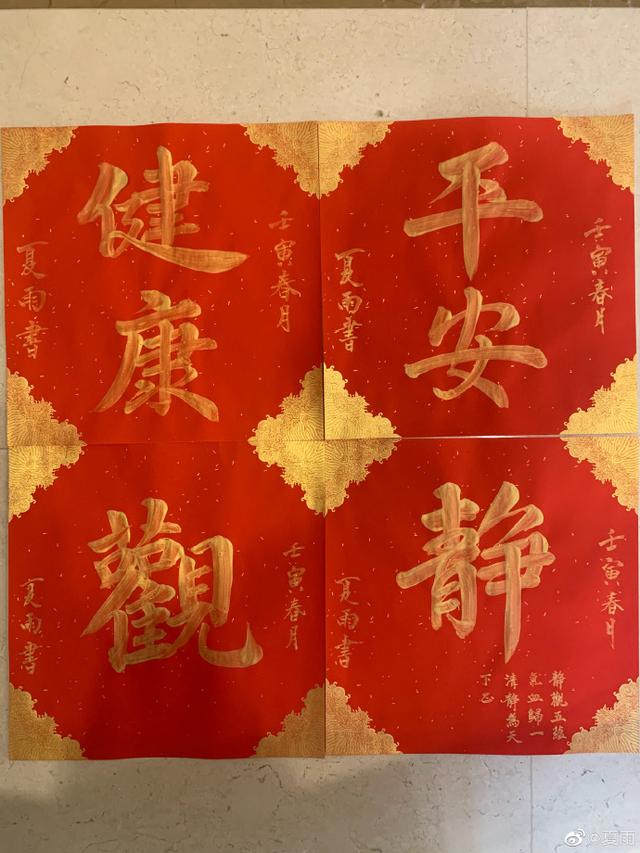 虎的成语吉祥语，李易峰跟金鱼合影（虎成语大全四字吉祥语）