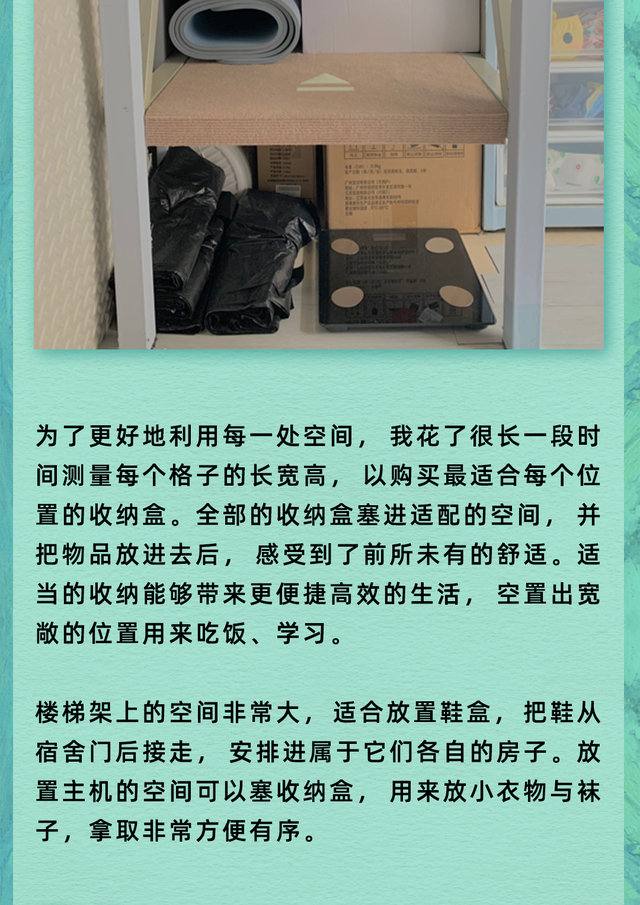 西南财经大学天府学院宿舍条件怎么样—宿舍图片内景，西南财经大学天府学院 宿舍（这样的大学宿舍谁看了不心动）