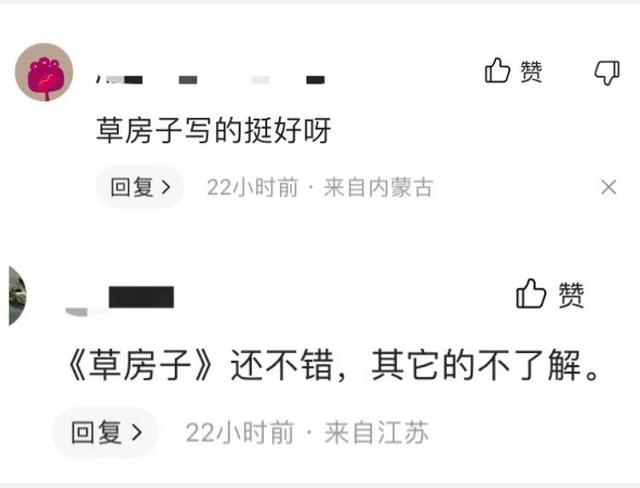 草房子读后感500字，草房子读后感500字六年级作文（吴是“米饭”曹是“火腿”）