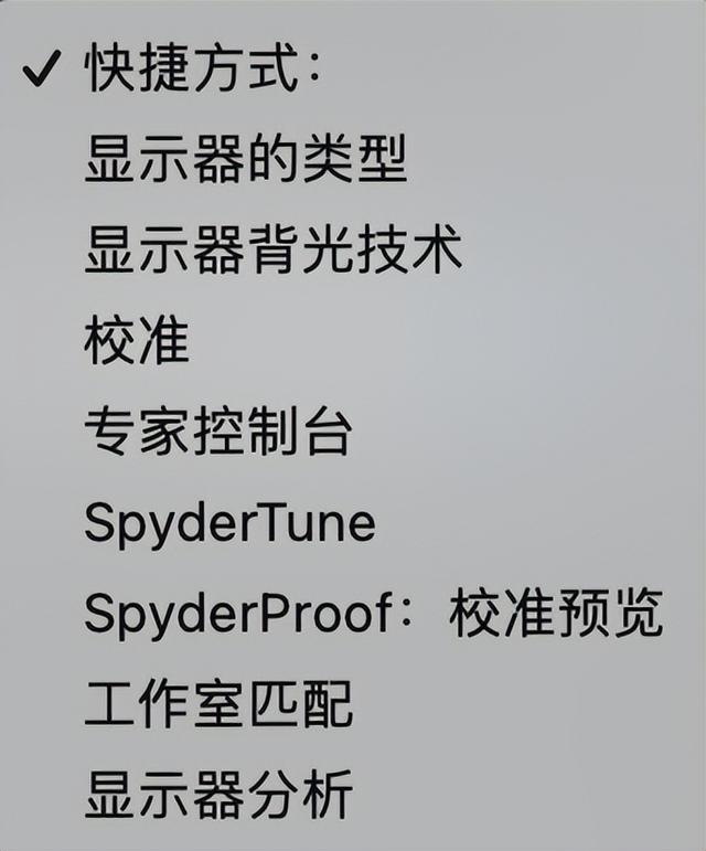 显示器的亮度和对比度多少合适，显示器的亮度和对比度多少合适（清晰度、色彩准确度、软硬件调色三向考察）