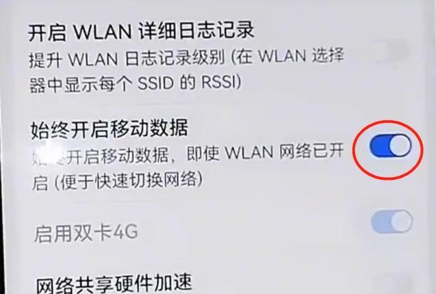 手机网络延迟解决方法，4g手机网络延迟高解决方法（原来是手机的设置没有调试好）