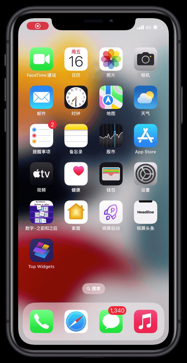 iphone一定要关掉的10个功能，用苹果必须关掉的功能有哪些（一定要关闭的几个功能）
