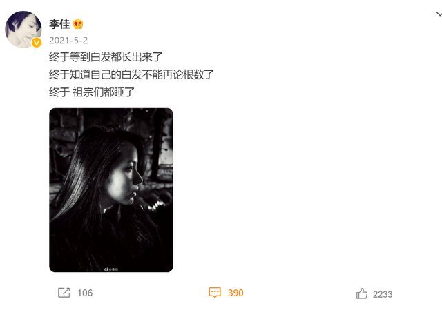 靳东有几个妻子，靳东的前妻（与二婚的江珊同居5年后）