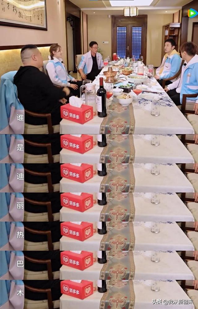 好听的西域风格的名字，以西域为主题的四字网名（你们新疆人名字都这么长吗）