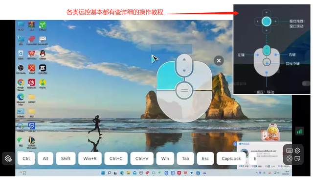 如何收看国外禁止频道，怎么用手机看国外电视节目（对比9款国内外远控软件优劣）