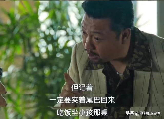  演员贾冰简介，《狂飙》演黑老大却爆火 