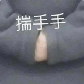 收好这几张万能表情包，75张万能糊弄敷衍的表情包