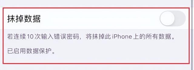 丢失模式有什么用，苹果丢失模式有什么用（现在手机基本都会设置密码）