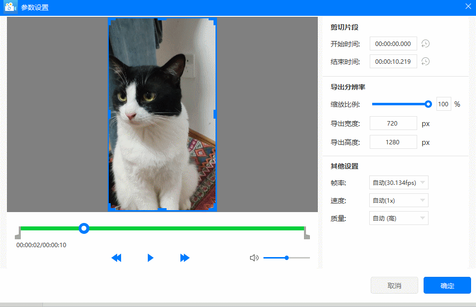 怎么把视频做成gif表情包，怎么把视频做成gif（超实用制作表情包的方法快收藏）
