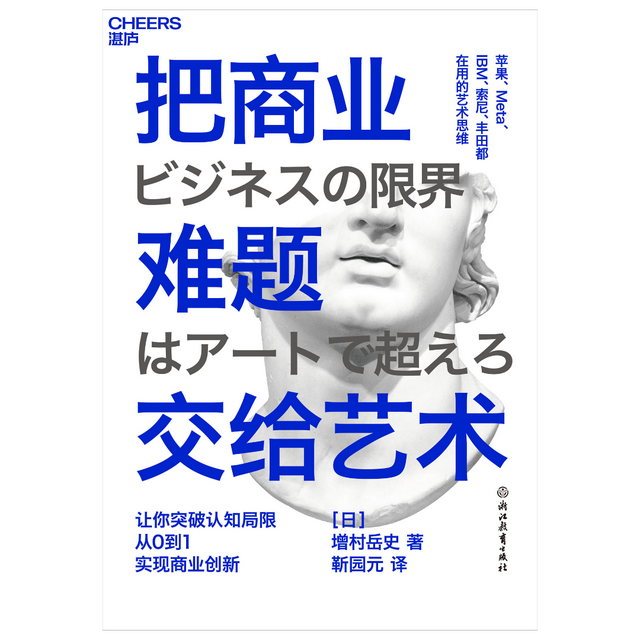 最值得看的14本书，书单 ， 值得读的12本新书