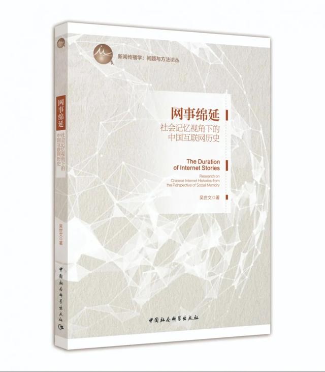 人文社科类，人文社科类期刊有哪些（社科好书抢先读，一周新书推荐）