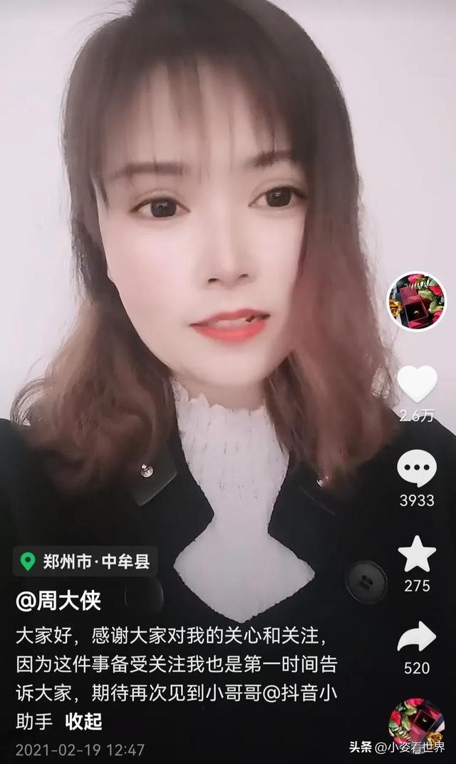 紧箍咒戒指的寓意，给我吧”火遍全网的周大侠