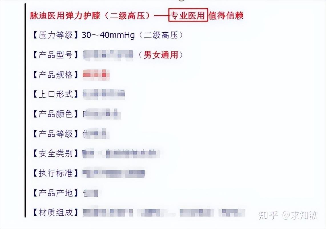 广告违禁词检测(违禁词检测用哪个平台)