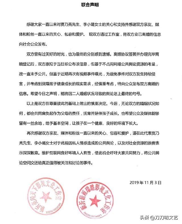 巴厘岛婚礼，ah婚礼嘉宾名单（黄晓明baby婚礼遍地瓜）